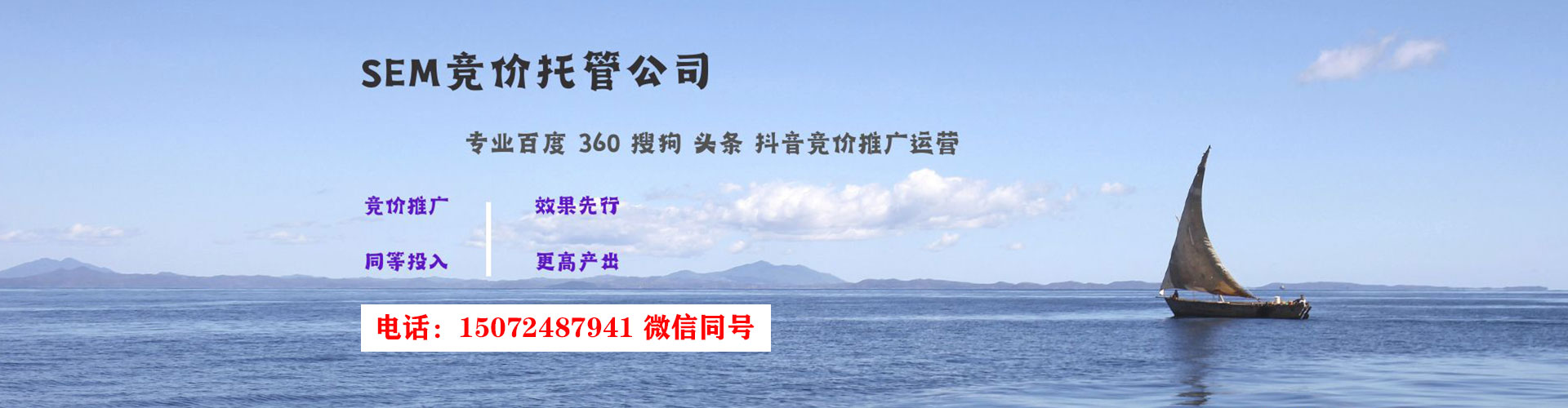 余江信息流运营