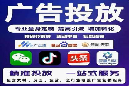 竞价广告优化案例：教育行业的成功秘诀